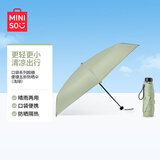 名创优品（MINISO）防晒伞口袋系列超细便捷五折防晒伞遮阳伞小巧便携晴雨伞(浅绿)
