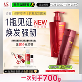 沙宣修护水养洗发水500g+护发素200g深层修护顺滑蛋白滋养套装男女士