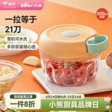 小熊（Bear）捣蒜器 打压蒜泥捣碎神器 家用拉蒜器绞肉馅搅碎机器 CX-D0010