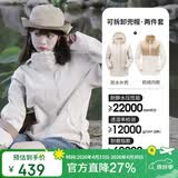 骆驼（CAMEL）冲锋衣女三合一黑色外套男户外防暴雨防风防水旅游登山服