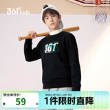 361°儿童通码童装男女童2025秋季3-12岁百搭套头卫衣 黑140