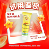 加州宝宝（California Baby）金盏花儿童面霜14g 婴幼儿春夏锁水保湿 舒缓干痒红【双有机】