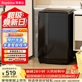 荣事达（Royalstar）波轮洗衣机 8KG全自动家用健康桶自洁租房宿舍 以旧换新  RB8030J