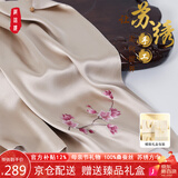 织锦楼苏绣真丝方巾女桑蚕丝手工刺绣丝巾绣花围巾送妈妈生日母亲节礼物