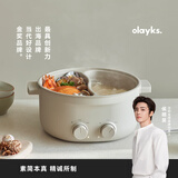 olayks立时 【秒杀限购1台】电火锅鸳鸯一体家用宿舍大容量不粘新款电热锅多功能电煮锅 6L 鸳鸯锅 不粘内胆 双独立控温