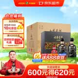 古井贡酒 年份原浆古8 浓香型白酒 50度 500mL*2瓶*4盒 礼盒整箱装