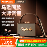 金运（KINYO）【2年k歌会员】音响家庭k歌一体机麦克风话筒ktv专用唱歌神器卡拉OK套装户外智能音箱新年礼物S21
