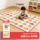 帕克伦xpe宝宝爬行垫2cm加厚婴儿爬爬垫客厅室内家用无甲醛儿童防摔地垫 五彩小象+量身高180x120x2cm 【XPE覆膜卷筒款】