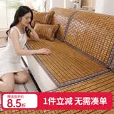钟爱一生沙发凉席沙发垫夏季凉坐垫麻将凉席垫防滑沙发套罩贵妃麻将块竹席 葫芦籽浅碳色【真碳化-双筋-窄边-不夹肉】 45cm*45cm 坐垫