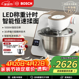 博世（BOSCH）【欧洲进口】家用厨师机和面揉面一体机全自动多功能称重计时打蛋器打奶油搅拌绞肉机MUMVXW20CN 香槟金+搅拌碗附件 3.9L