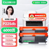 才进 适用富士施乐M268dw硒鼓M228db M225dw激光打印机DocuPrint M228b粉盒P225db P225d墨粉盒P268b M268z