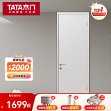 TATA木门@061免漆门 定制卧室门室内门 现代简约百搭书房儿童房定制免漆木质复合板 瓷白色 降噪门 五金套餐（银色磁吸锁*1+合页*2+门吸*1）