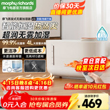 摩飞电器无雾热蒸发加湿器家用卧室孕妇母婴幼儿大容量鼻炎适用空调房间桌面落地式静柔音空气加湿机MR2081 【纯净无雾无白粉/0耗材无滤网】