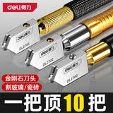 得力（deli）专业玻璃刀 金刚石划玻璃神器滚轮式瓷砖切割刀高精度刀头 【专业玻璃刀3-12mm】DL2700