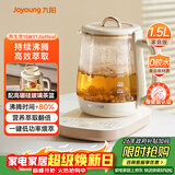 九阳（Joyoung）防溢沸萃家用养生壶迷你 一键低功率恒温水壶 0胶水轻音玻璃煮茶器 15WY1J(office) 礼赠彩包款