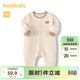 巴拉巴拉婴儿连体衣宝宝睡衣新生儿衣服爬服哈衣儿童秋装男童女童婴童衣服 奶白10504 90cm
