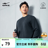 鸿星尔克卫衣男春季圆领男士长袖上衣舒适潮流休闲跑步套头衫下摆收束衣服