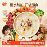 秋田满满婴幼儿胚芽米辅食粥鸡肉香菇板栗150g 宝宝即食粥速食营养早餐