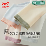 猫人4条装女士内裤女纯棉抑菌底裆少女三角内裤女无痕中腰女式内裤 L