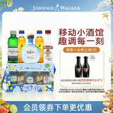 尊尼获加（JOHNNIE WALKER）帝亚吉欧便利店调酒礼盒 移动小酒馆 威士忌伏特加龙舌兰 50ml*5