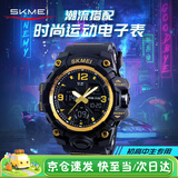 时刻美（skmei）学生手表潮流双显防水闹钟运动电子表初高中生青少年儿童男1155B