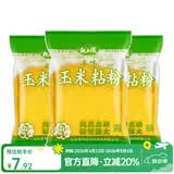 龙王恨鱼饵鲜甜嫩玉米窝料青草鳊鱼翘嘴钓饵大物专攻发酵老玉米打窝料 玉米粘粉-本味(100g)*3