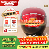 福库（CUCKOO）电饭煲 家用1-4个人 韩国品牌小型3升可预约智能煮饭电饭锅不粘内胆多功能料理自动洗涤迷你电饭煲 0660FR 3L