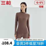 三枪（THREEGUN）秋衣秋裤男女套装加厚100%纯棉保暖内衣抗静电情侣秋冬季打底衣 热软糖（女 半高领） M