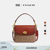 蔻驰（COACH）经典标志CASSIE19号单肩斜挎包翻盖夏季女包 棕黄色锈色(旧版）