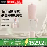 松下（Panasonic）【焕新补贴】挂烫机家用熨烫机蒸汽电熨斗双杆立式增压大蒸汽加热杀菌除味除螨快速除皱 平烫挂烫 布丁色【600Kpa增压蒸汽】GWF190
