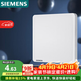 西门子（SIEMENS）开关插座 空白面板盖板 白板 致典雅白色5UH14133NC01