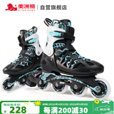 美洲狮（COUGAR ）成人可调码数轮滑鞋直排轮溜冰鞋 黑蓝L码