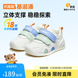 基诺浦 宝宝学步鞋 春秋男女儿童运动透气童鞋 婴儿透气机能鞋GB2230 羽毛白/奶糖米/牛津蓝/仙果绿 18 110mm 适合脚长106-115mm