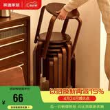 家逸凳子可叠放实木小板凳家用圆凳简约换鞋凳餐桌凳椅子创意矮凳
