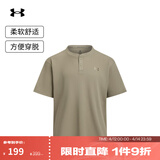 安德玛春夏Waffle Henley男子华夫格运动休闲短袖T恤6007562 都市卡其色299 建议拍小一码 2XL 建议拍小一码