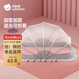 贝肽斯婴儿蚊帐罩床上宝宝蚊帐免安装可折叠儿童床婴儿车全罩式防蚊精选 浅蓝太空兔-遮光款 中号-建议0-3岁