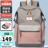 第九城（V.NINE）双肩包女士旅行背包男大容量15.6英寸电脑包防泼水高中大学生书包