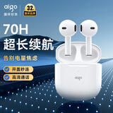 爱国者（aigo）无线蓝牙耳机T50超长续航70小时游戏运动降噪耳机半入耳式适配于小米苹果手机 开盖既连|听觉盛宴-白色