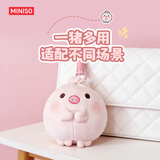 名创优品（MINISO）B-BO猪小猪玩偶抱枕毛绒娃娃田曦薇代言周边生日礼物送女生午睡枕 捏捏猪挂件-小猪肉包