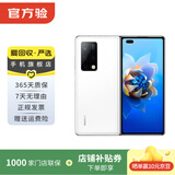 华为mate70/60/50/40/30pro+/RS/Air/Pura80ultra/nova xt非凡大师折叠屏二手手机鸿蒙AI红枫原色影像卫星通话 华为 Mate X2 (5G版)