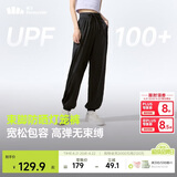 蕉下（beneunder）束脚休闲裤子女士运动阔腿冰丝防晒长裤速干高腰春夏25新款AL205