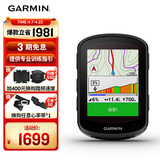 佳明（GARMIN）环法自行车码表地图无线GPS户外骑行装备配件 Edge540 太阳能版