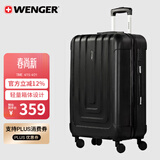 威戈行李箱24英寸登机箱拉杆箱大容量商务旅行行李箱万向轮密码箱黑色