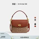 蔻驰（COACH）经典标志CASSIE19号单肩斜挎包翻盖夏季女包 棕黄色锈色（新版）