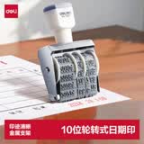 得力（deli）【超级爆款】转轮式日期印章 年月日可调时间 财务办公用品 橡胶材质按压使用 7527