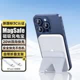 IMEV【3C认证丨可上飞机】苹果磁吸充电宝Magsafe无线快充iPhone16/15/14/17pro max外接电池移动电源 【顶配版】折叠支架双向快充不伤机
