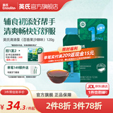 英氏（Engnice）清清葆 婴幼儿清清宝温和菊花晶 清清葆百香果沙棘味 120g*1盒
