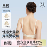 幸棉外扩文胸小胸显大聚拢漫画胸厚杯垫无痕无钢圈软支撑收副乳内衣女 裸肤色 美背款 L (75C/80AB)