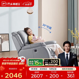 芝华仕（CHEERS）[无仓储]头等舱智能真皮单人简约懒人电动躺椅明星椅K621可摇灰