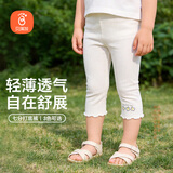 贝瑞加（Babyprints）女童打底裤薄款儿童裤子夏季宝宝七分裤可爱百搭安全裤 白140